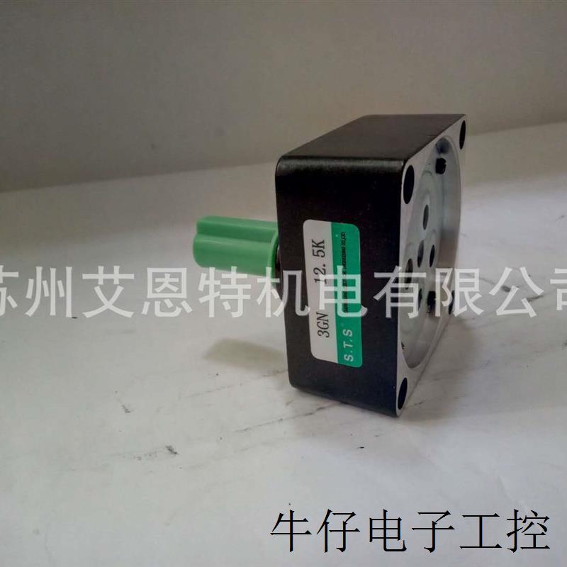 厦门上海成钢减速机牙箱3GN25K/3GN30K /3GN20K现货厂家直发