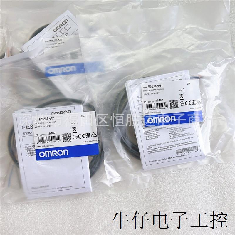 E3ZM-V61 ES-X38 全新ES1-LP10 E3S-DBN11 E2EV-X2C1 EL3314基恩