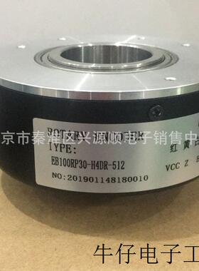 K8030G-2500-T5 EB100RP30-H4DR-512  2022编码器