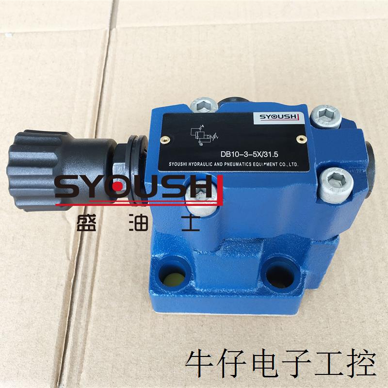 先导式溢流阀DB10-1-52/100 DB10-1-50B/100U DB10-2-50B/100U
