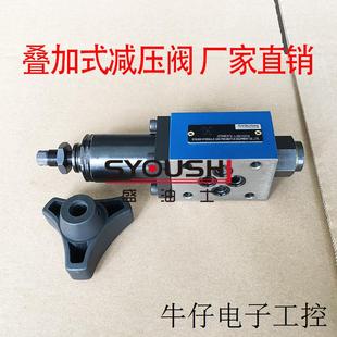 ZDR6DA1 210YM 40B 减压阀ZDR6DP1 ZDR6DP1 15YM 75YM