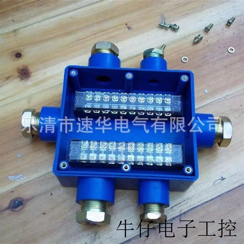 现货直销供应 煤矿用本安型JHH-3、JHH-4 接线盒 原厂正品 现货速