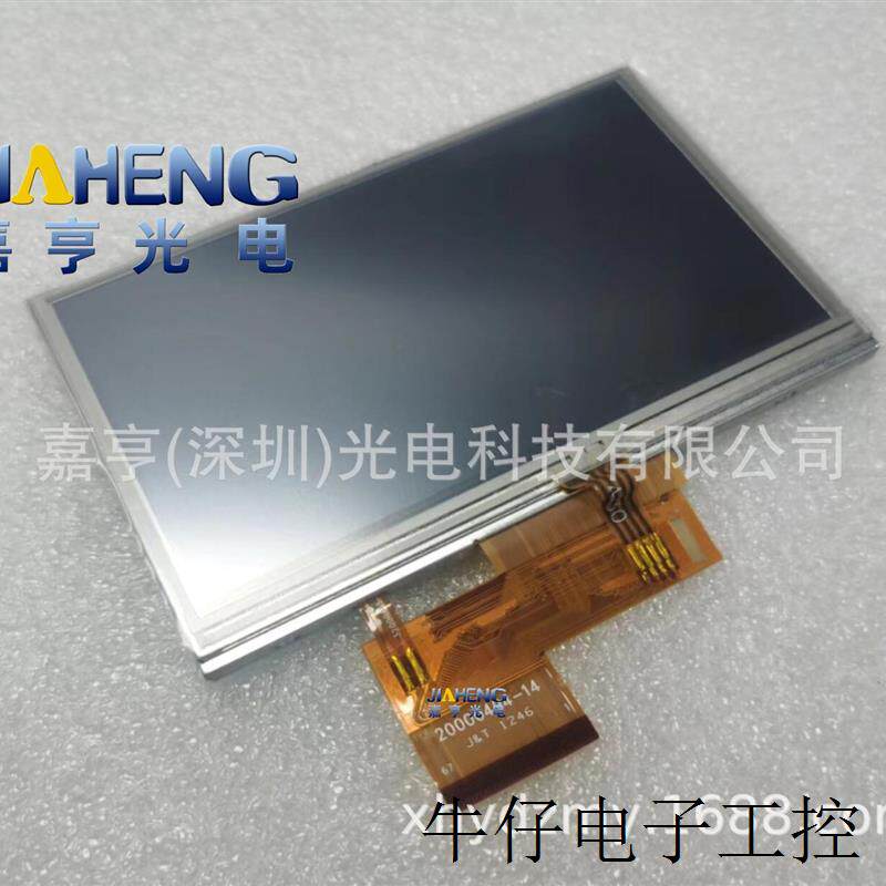 4.3寸67P AT043TN24 V.4 GPS导航 MP4 MP5 PSP液晶屏 触摸屏 总成