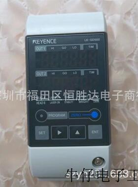 正品LK-GD500 LK-G3001P LK-G10 LK-G15 LK-G152 LK-G150 LK-G155