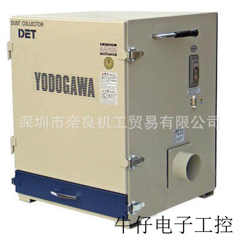 日本YODOGAWA淀川 DET370P-50HZ集尘机