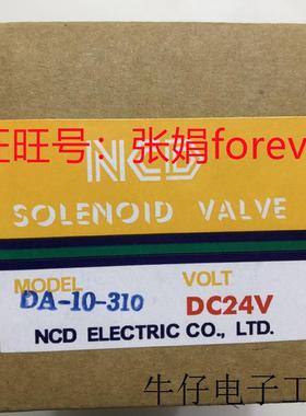 《原厂授权》台湾 原装全新 SVDA-10-310