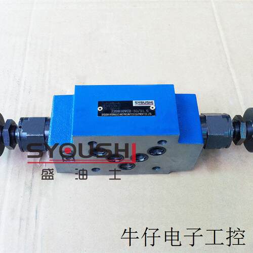 叠加式溢流阀Z2DB10VC-2-40/200 Z2DB10VC-4X/31.5现货调压阀