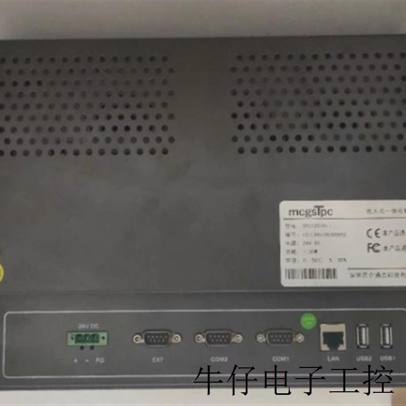 适用于数控冲床用触摸屏触摸失灵TPC1261Hii 触控外屏