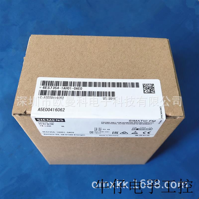承销控制系统模块6ES7354-1AH01-0AE0