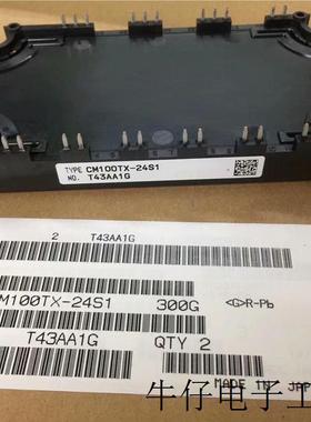 CM100TX-24S1 CM150TX-24S1 CM200TX-24T CM100MX-12A CM200DX-24