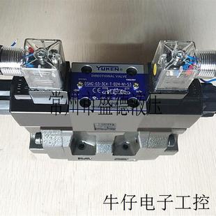 榆次油研电液换向阀DSHG 2N2 14方向阀 A120
