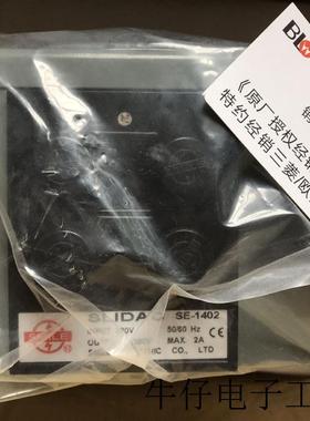 《原厂授权》台湾昇茂调整器SMILE SLIDAC   SE-1403 反接线