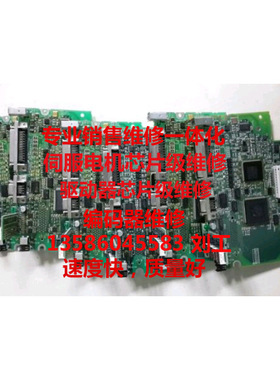 安川驱动器CPU 板主板 SGDM-01ADA 02ADA 04ADA 08ADA二手询价