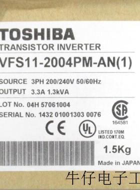 变频器VFS11-2004PM-AN三相200V 400W 全新原装进口 议价