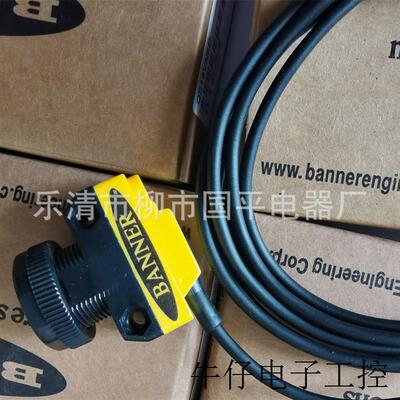 销售全新 光电开关QS18VP6DB 传感器 感应开关 质保1年