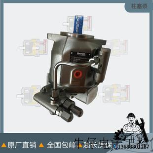 现货直销现货国产rexroth力士乐油泵A10VSO45DFLR PPA12N0轴 31R
