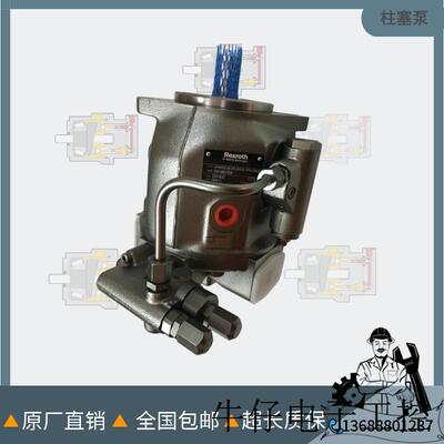 现货直销现货国产rexroth力士乐油泵A10VSO45DFLR/31R-PPA12N0轴