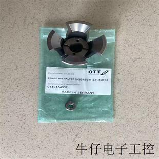 德国 拉爪95.101.540.3.2带锁紧螺栓95.103.636.5.1正