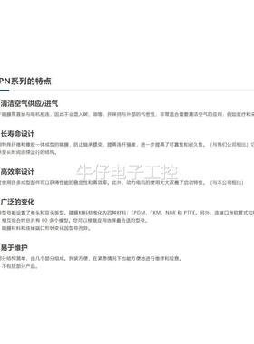 velan小型锻造阀门低温闸阀议价