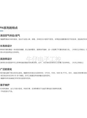 velan小型锻造阀门低温闸阀议价