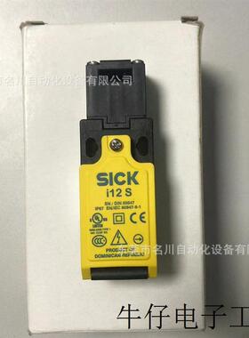 门锁 I12-SB213 议价出售6025059