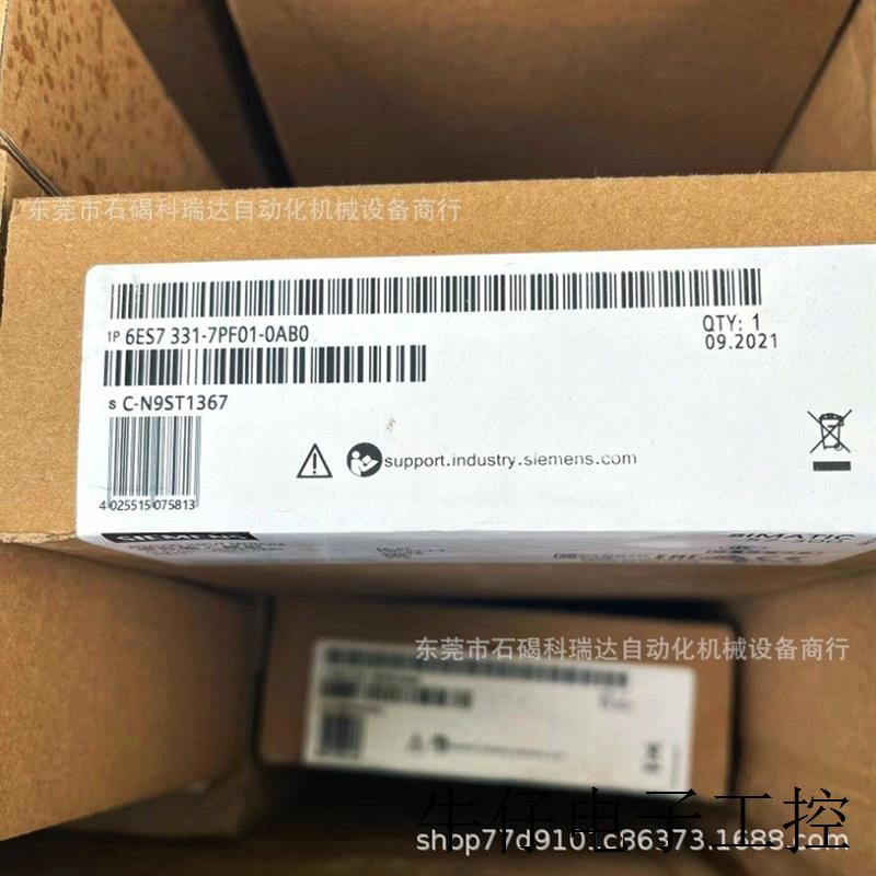 全新原装PLC 6ES7 331-7PF01-0AB0 SM331模拟量模块特价
