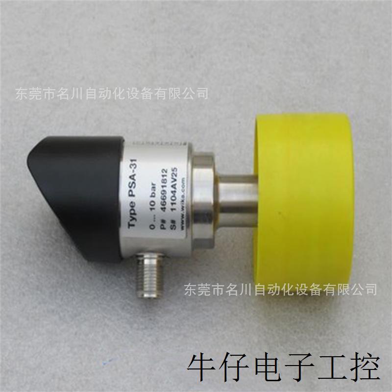压力传感器Type PSA-31 0-10bar 全新议价出售