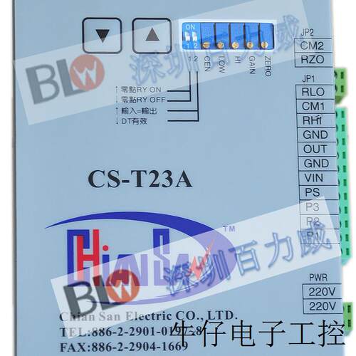 《原厂授权》全新原装 台湾 CHIAN SAN CS-T23A  CS-T23AB