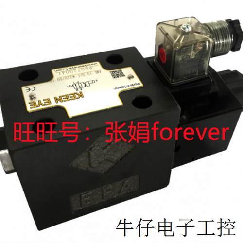 《原厂授权 》全新原装台湾承翰  4WE-10-D/E-W110/50-10