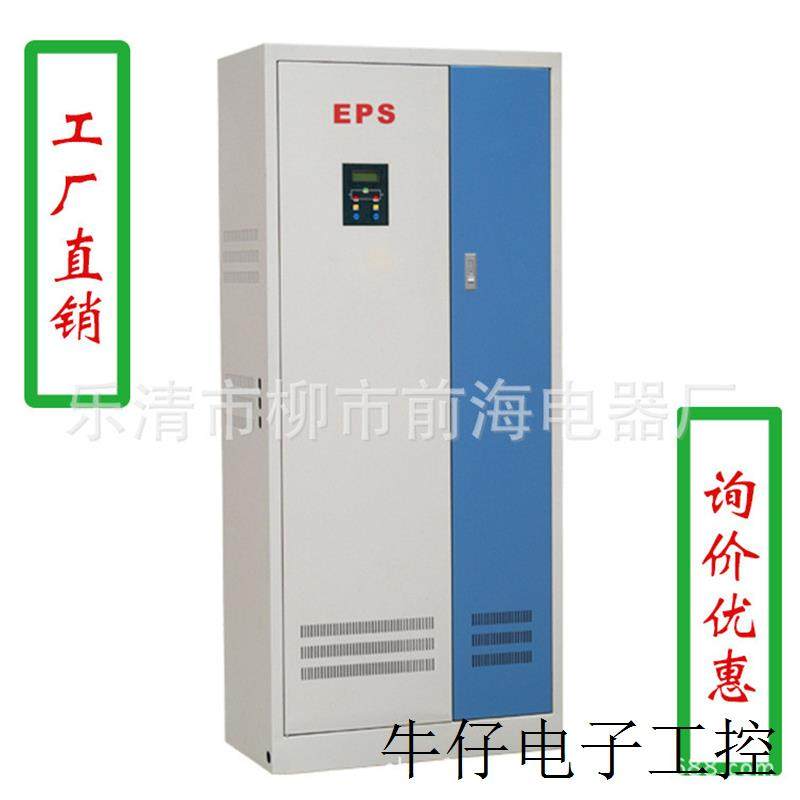 现货直销酒店用220V 9KW单相EPS应急电源