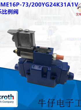R901231067  3DREME16P-73/200YG24K31A1 Rexroth/比例阀