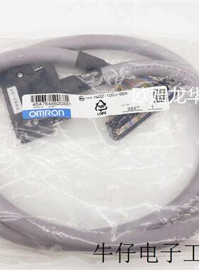 现货直销欧姆龙全系列 XW2Z-100J-B24 带接头电缆 全新原装 正品