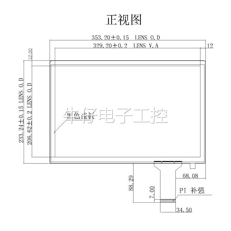 15.4寸电容式触摸屏G+G 适用于收银系统工控设备中控多触点TP屏幕