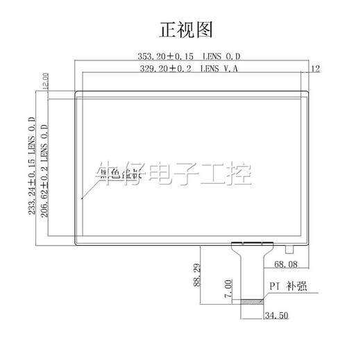 15.4寸电容式触摸屏G+G 适用于收银系统工控设备中控多触点TP屏幕