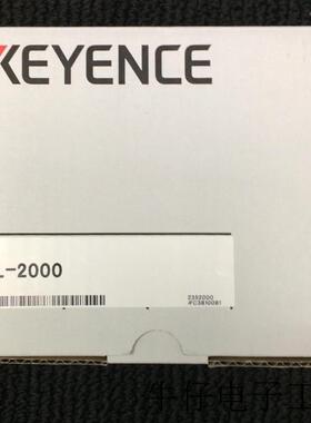 IL-2000激光位移传感器全新原包装正品议价