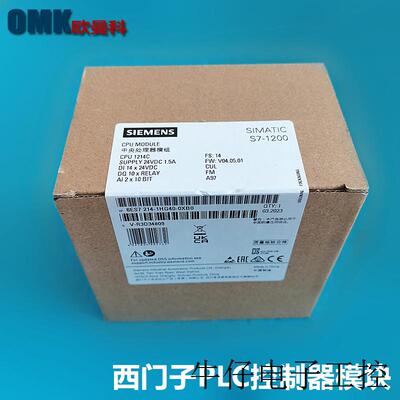 PLC 6ES7214-1HG40-0XB0可编程控制器ST-1200处理器CPU