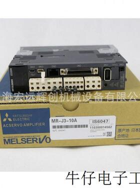 全新原装伺服MR-JE-200A + HG-SN202J-S100,库存现货的,