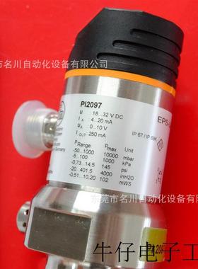 PI2097 压力传感器PI-001BRES30-MFRKGUSP全新仪价