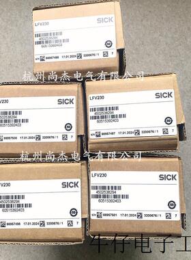 全新德国原厂SICK西克液位传感器 LFV230-XASGBTPM0230 6067719