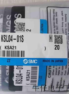 KSL04-01S,原装正品,假一赔十!