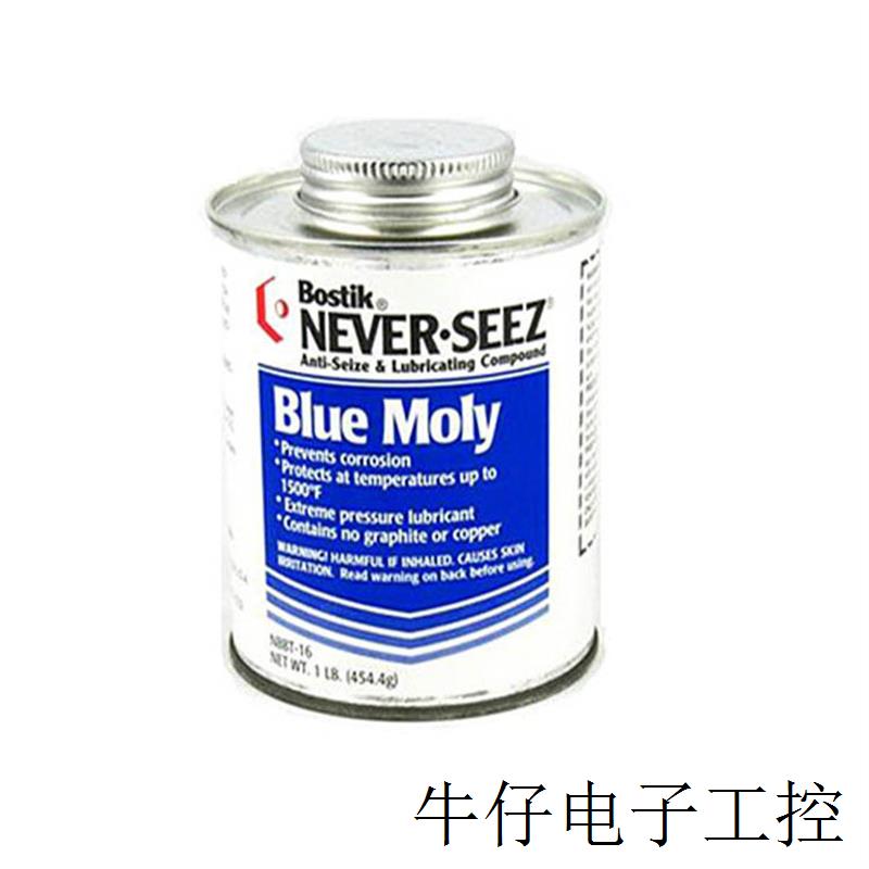 波士胶 NEVER-SEEZ BLUE MOLY蓝色钼级润滑脂