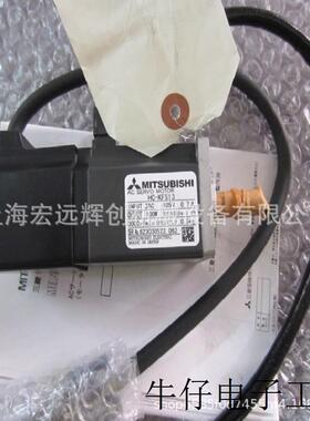 伺服电机HC-MFS43B/HC-MFS43K/HC-KFS43B/HC-MFS43BK