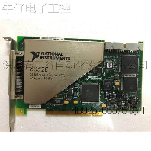 NI PCI-6052E 333 kS/s, 16位, 16路模拟输入多功能数据采集卡议