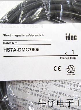 HS7A-DMC7905供应日本非接触式安全开关全新原装