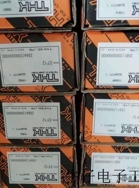 滑块滑轨SRS9WMUU+60LP(G1=G2=15)整套替换SSR9W