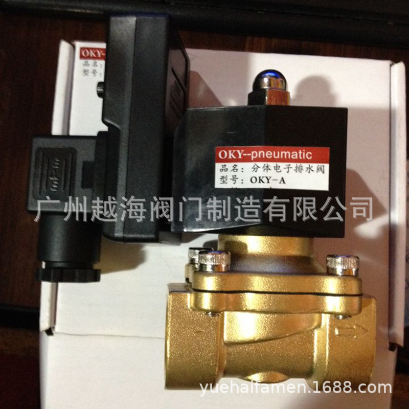 2W时控定时电磁阀不锈钢