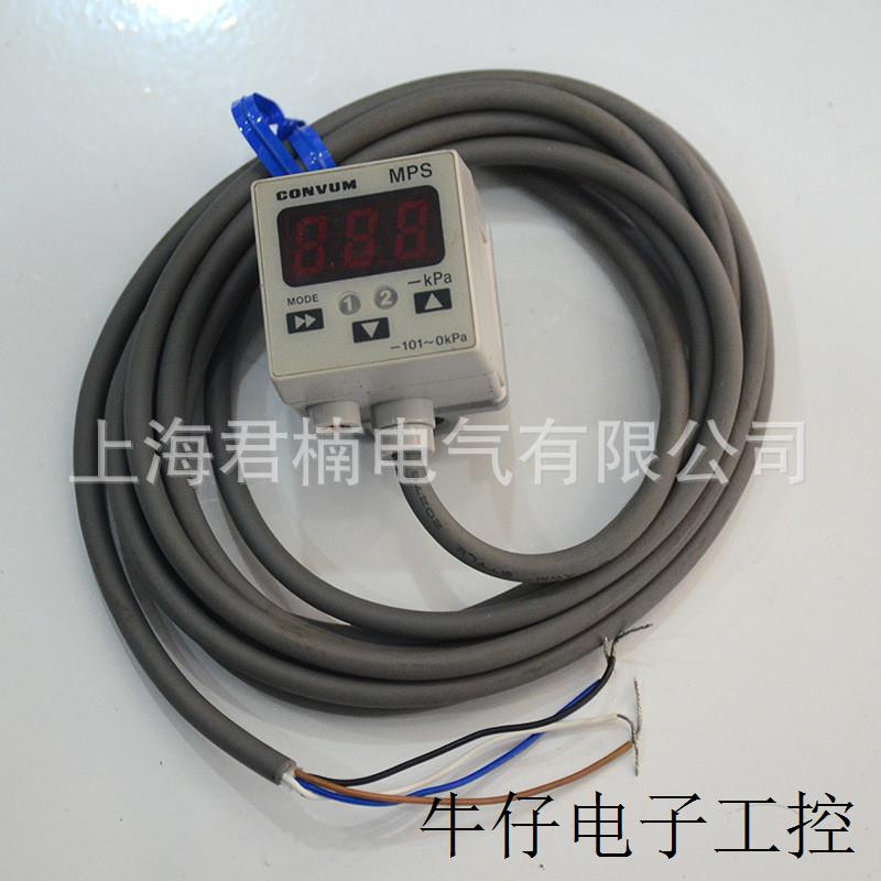 V3RC-G 电子元器件 低功耗压力变送器 压力传感器压力表