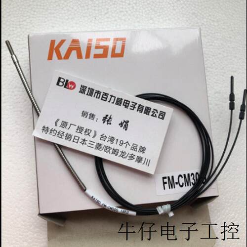 《原厂授权》全新原装  开硕光纤  PU-T972