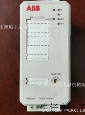 通讯模块TB820V2 3BSE013208R1全新现货咨询议价优惠顺丰包邮