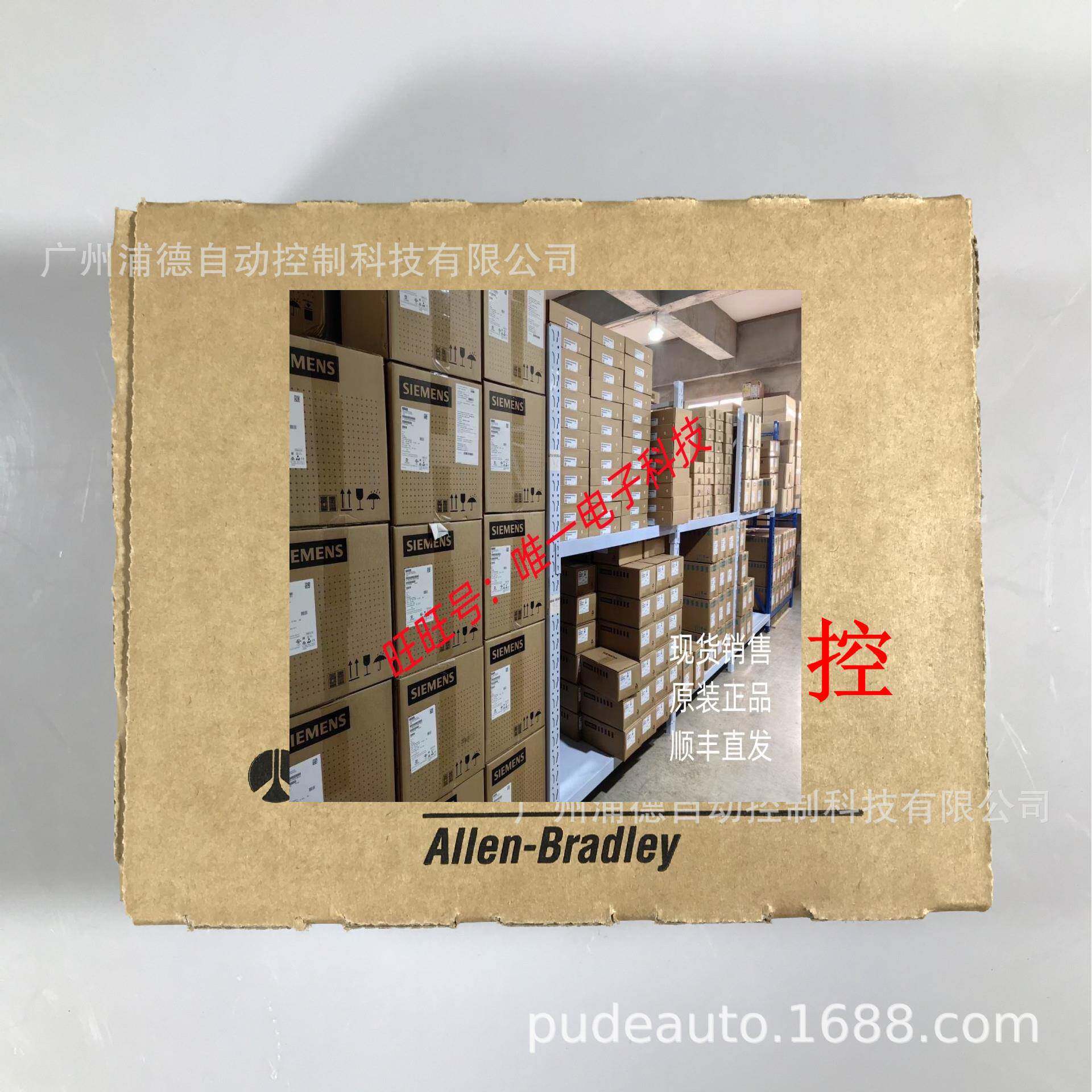 AB处理器模块1769-L24ER-QB1B，1769-L30ER，1769-IF4全新现货议